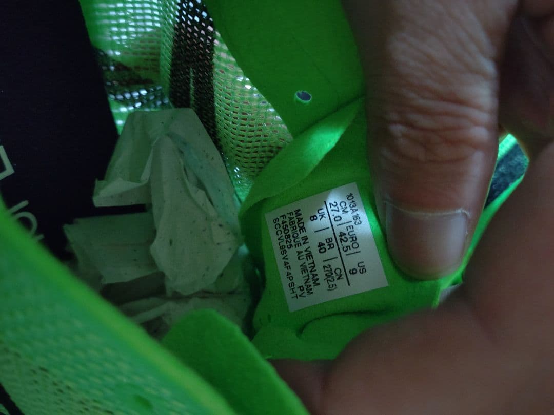 新品未使用！箱無し！アシックス　メタスピードエッジTOKYO　27.0cm　東京