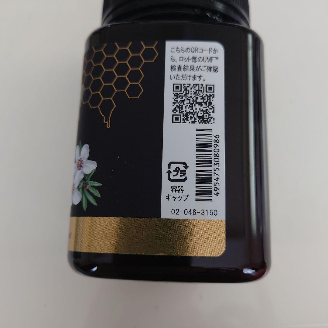 生活の木マヌカハニー UMF15+ MG510+500g