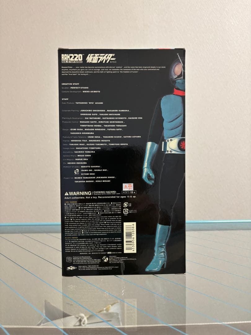 【新品　未開封品】RAH220　仮面ライダー旧１号DX