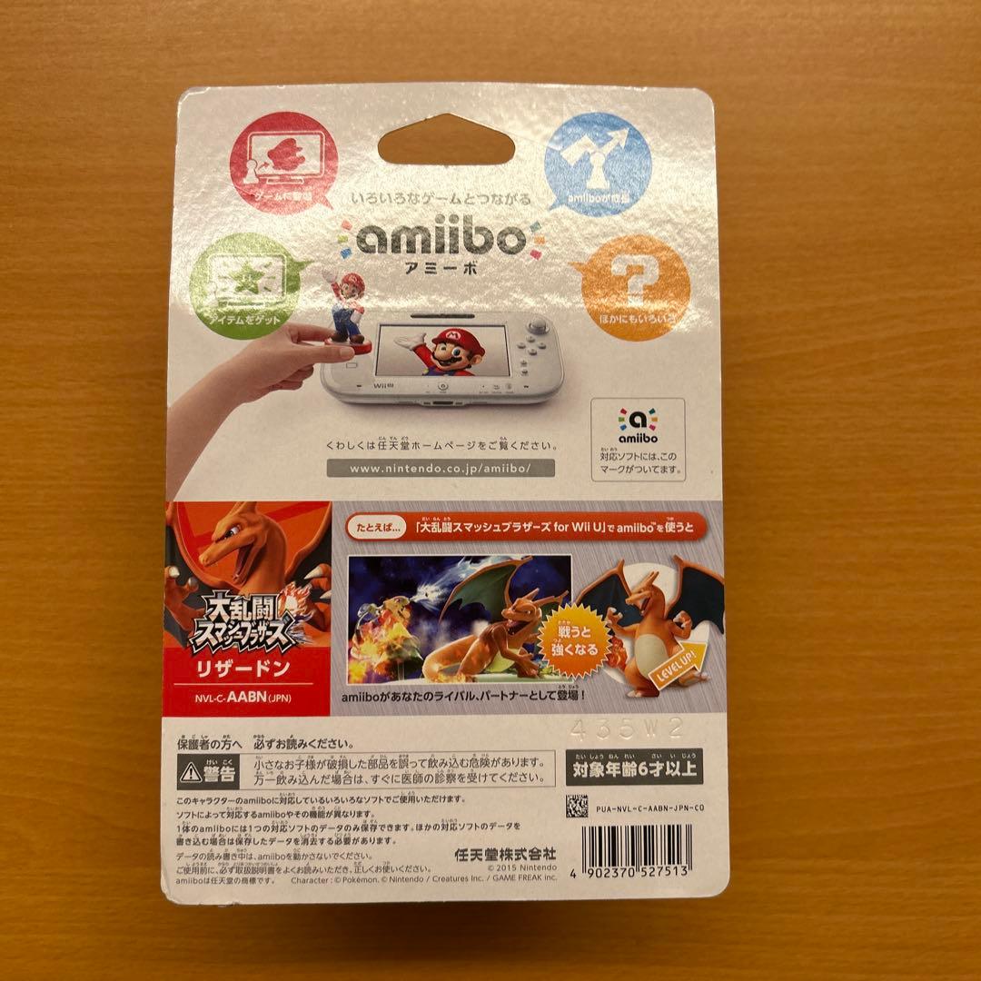 新品未開封　amiibo 初期版　リザードン　ピカチュウ　2点セット