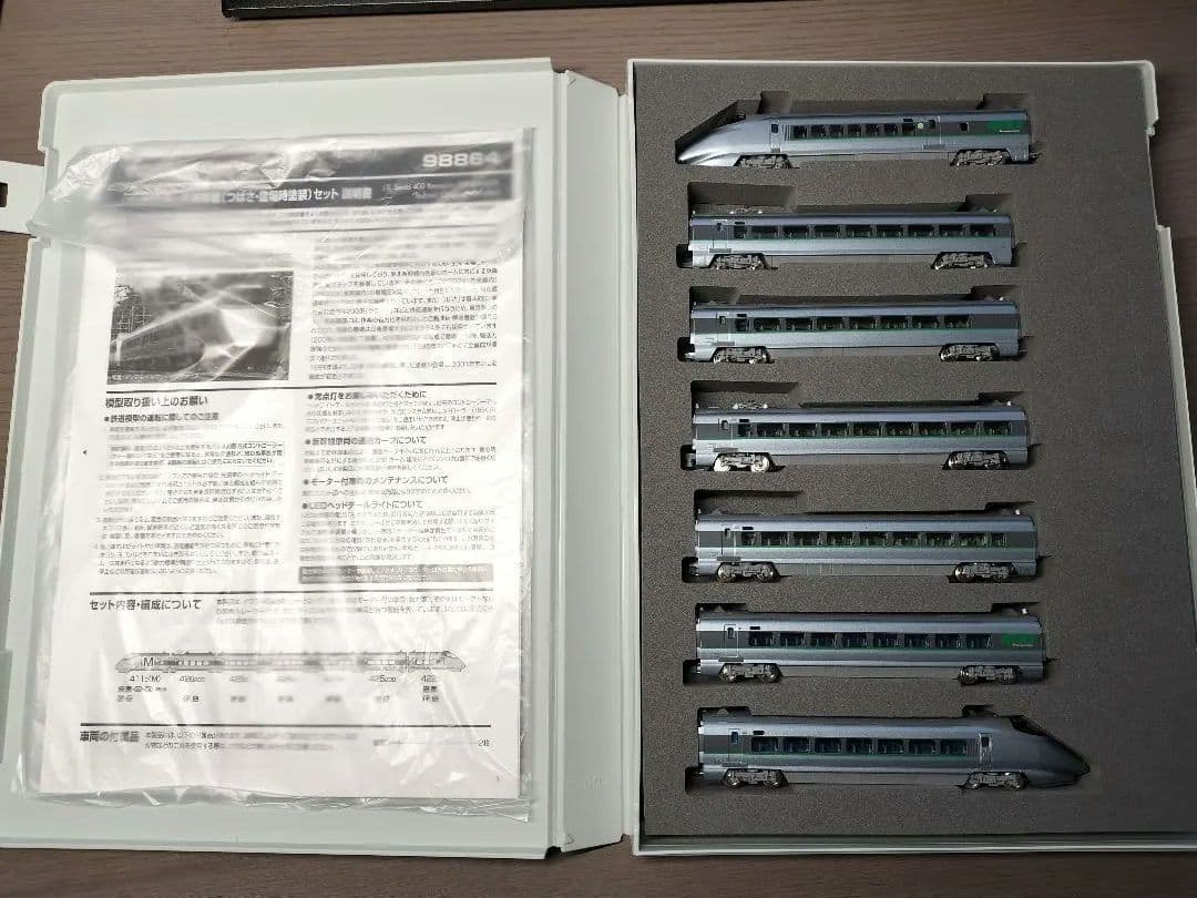 【最新ロット】TOMIX 98864 400系 山形新幹線 つばさ 登場時塗装