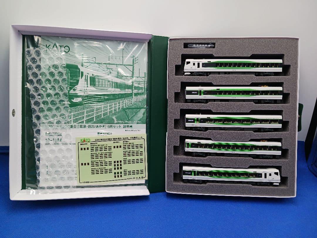 KATO 10-1884 E257系5500番台 「草津・四万/あかぎ」5両