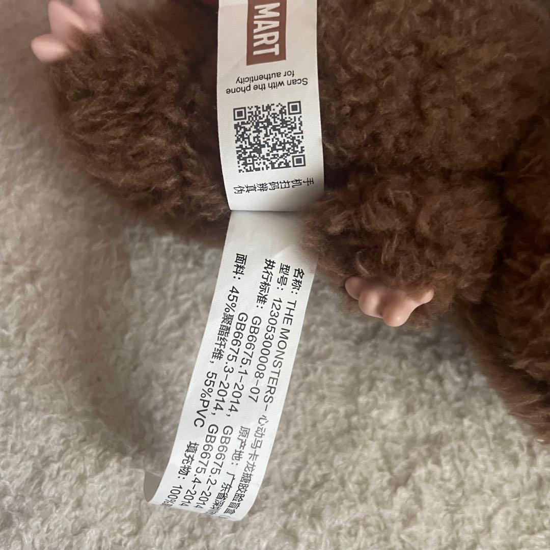 POP MARTラブブ正規品　シークレットマカロン