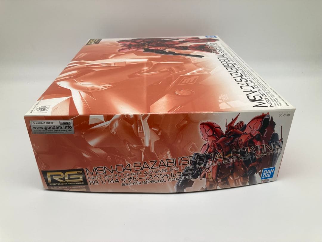 ガンプラまとめ売り RGサザビー ①スペシャルコーティング ②クリアカラー