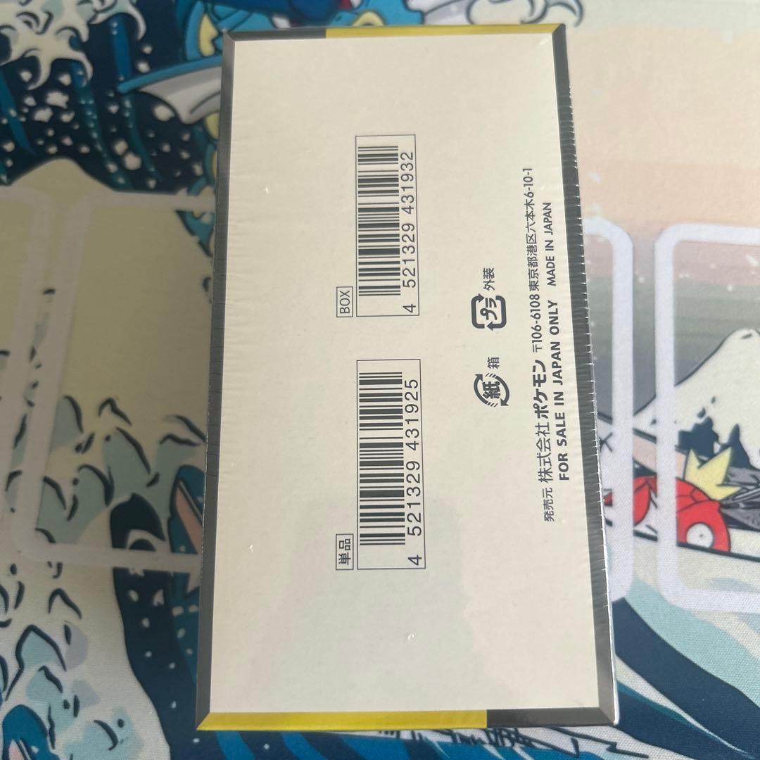 MEGA ドリームex SAR ミュウツー　ファイヤー ドリームex1箱