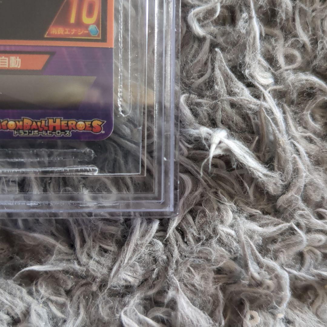 孫悟飯:少年期 H2-16 旧弾 2011 bgs9 (検索用 psa10)