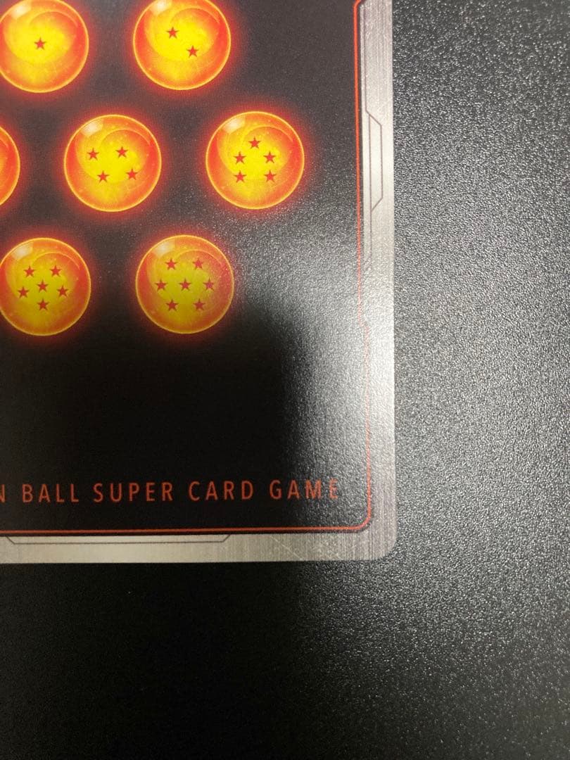 孫悟空 SCR ★★ FB01 ブースターパック『覚醒の鼓動』 FB01-139