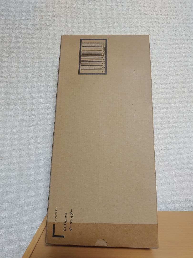 S.H.Figuarts ダークレイダー