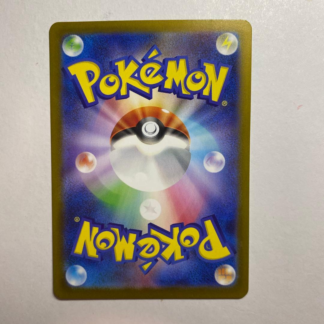 ポケモン　リーリエの決心　sar