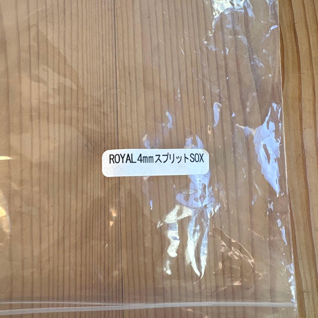 マジック ブーツ ロイヤル 4mm HYB SPLITSOX 先割れ キッズ用