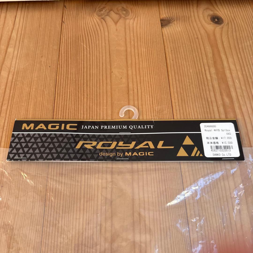 マジック ブーツ ロイヤル 4mm HYB SPLITSOX 先割れ キッズ用