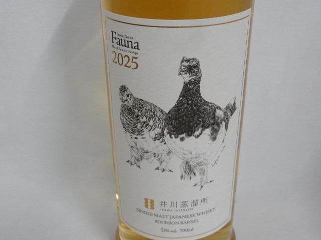 井川蒸溜所 シングルモルト デッサンシリーズ Fauna２０２５
