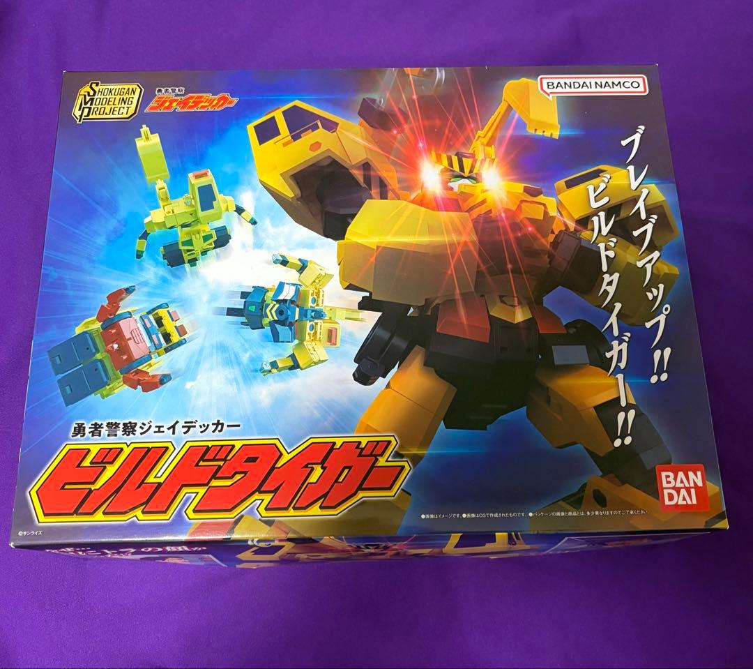 SMP 勇者警察ジェイデッカー ビルドタイガー　プレミアムバンダイ