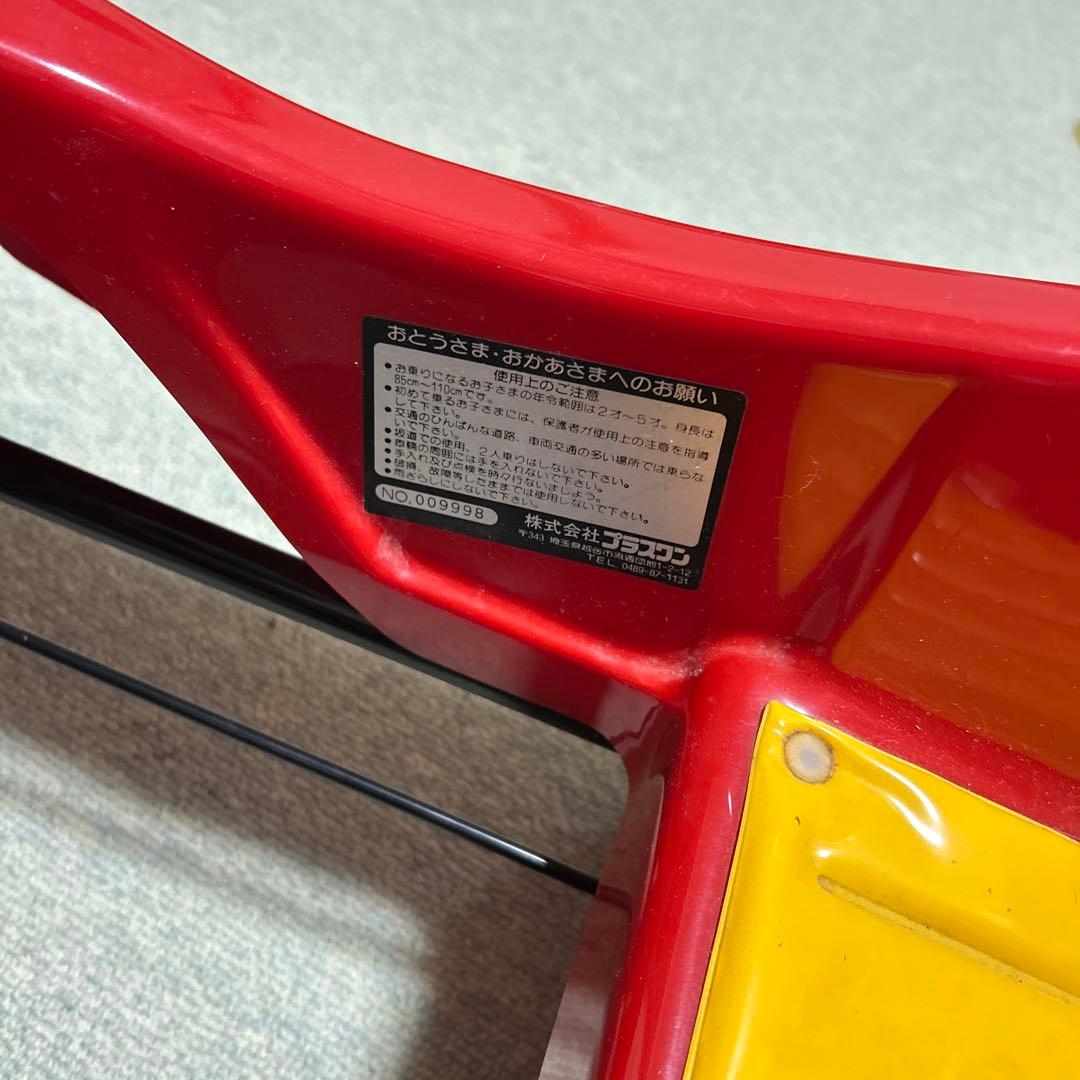 ミッキー　車　希少　レトロ　ヴィンテージ　プラスワン　ペダルカー