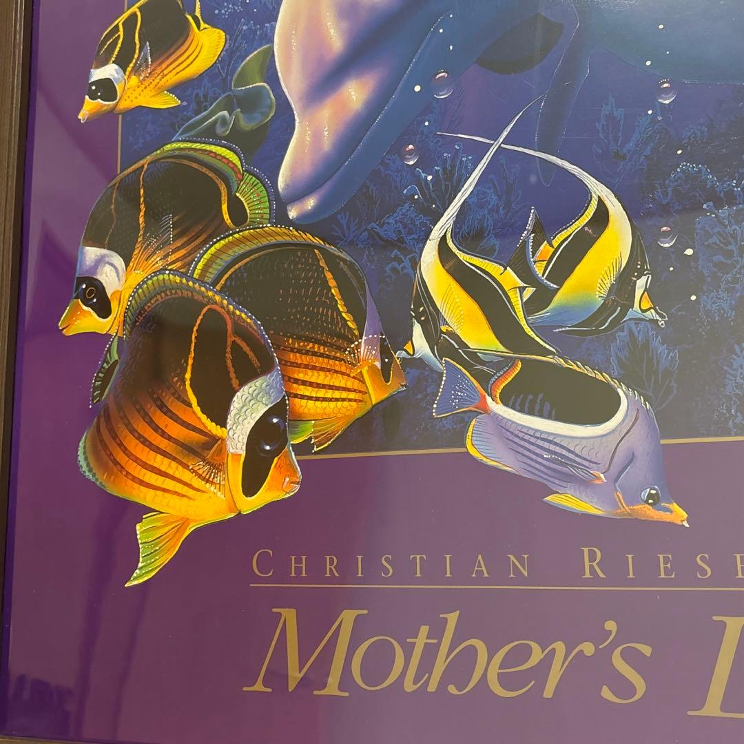 ラッセン　マザーズラブII マザーズラブ２　ポスター　絵画　版画　額装品