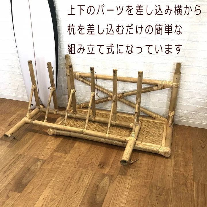 サーフボードラック サーフボード 置き型 収納　ラック　バリ