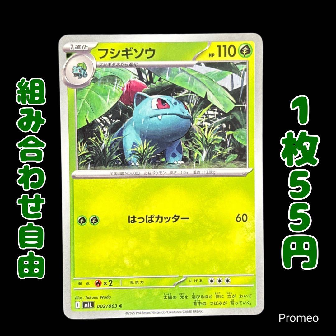 れい様 リクエスト 10点 まとめ商品