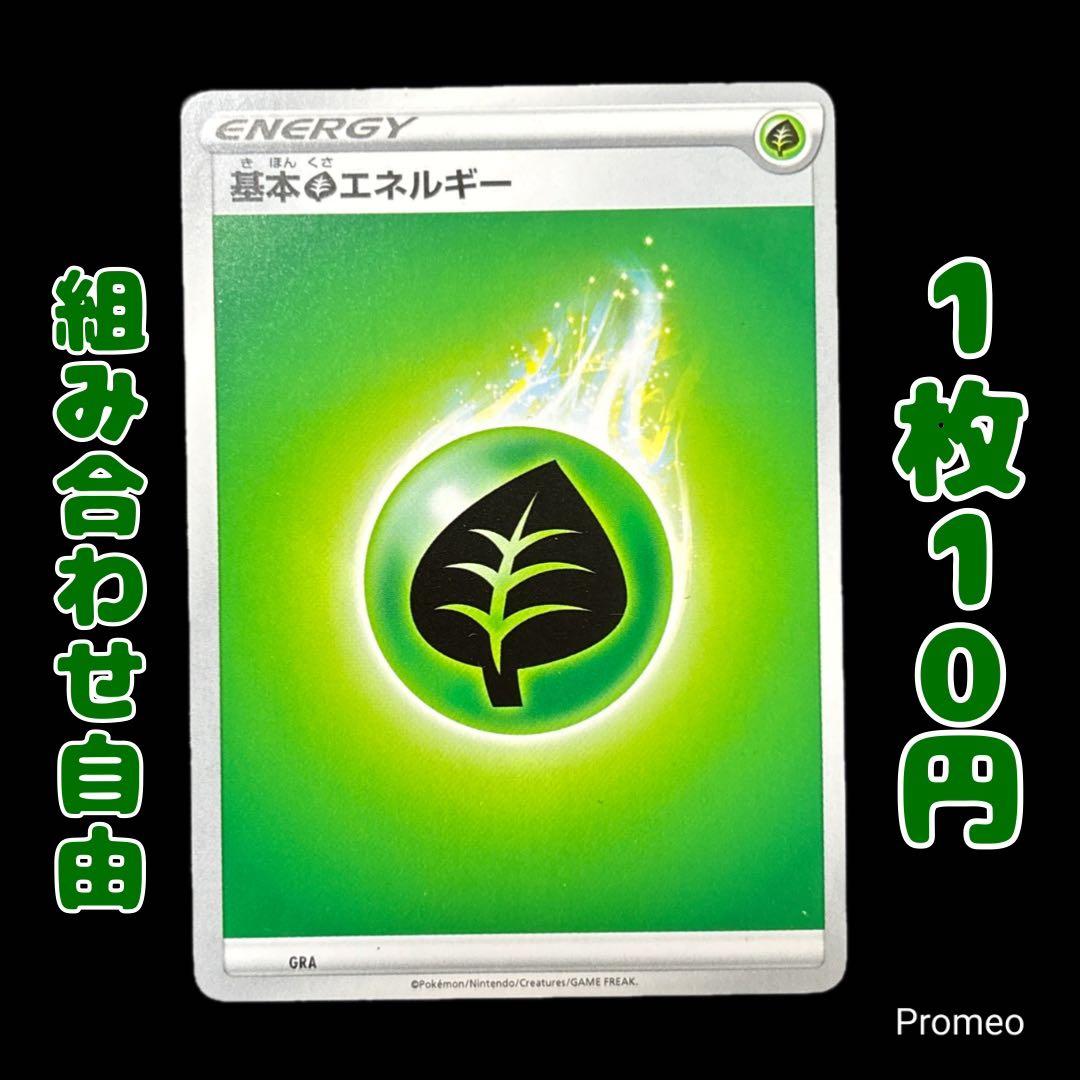 れい様 リクエスト 10点 まとめ商品