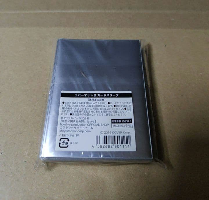 ホロライブ 白上フブキ 活動4周年記念 記念グッズ カードスリーブ 未開封