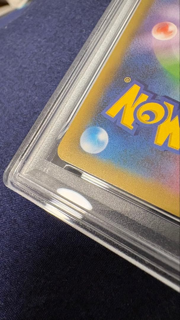 MレックウザEX 024/025 PSA10