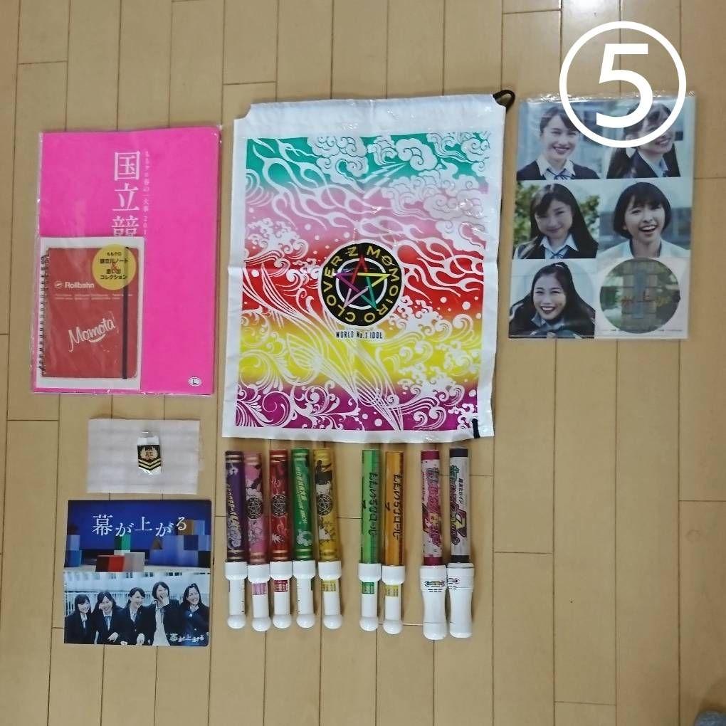 ももクロ グッズ まとめ売り 75点 ももいろクローバーZ  アイドル ももくろ