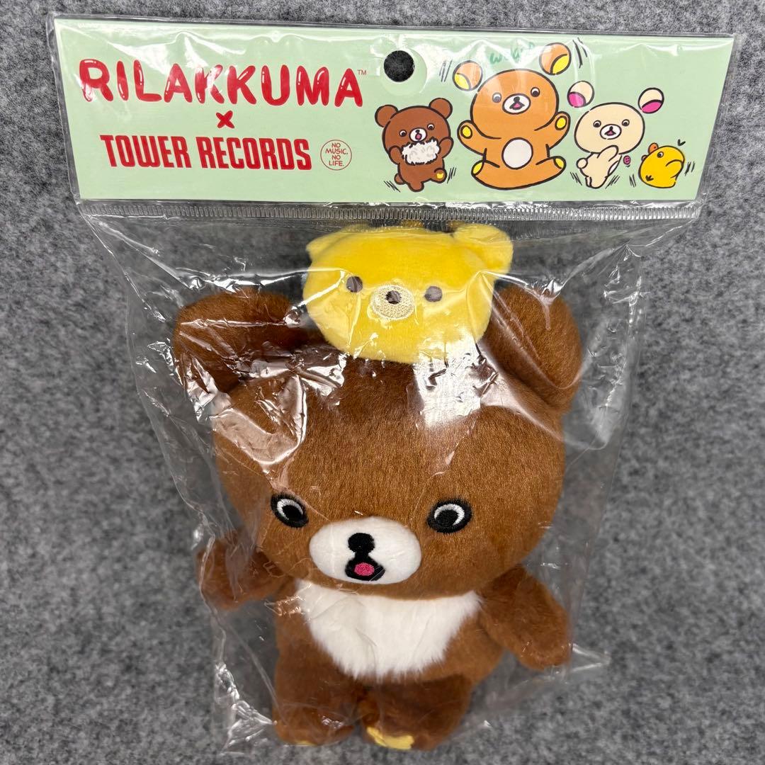 リラックマ ×タワーレコード コラボびっくりぬいぐるみ チャイロイコグマ