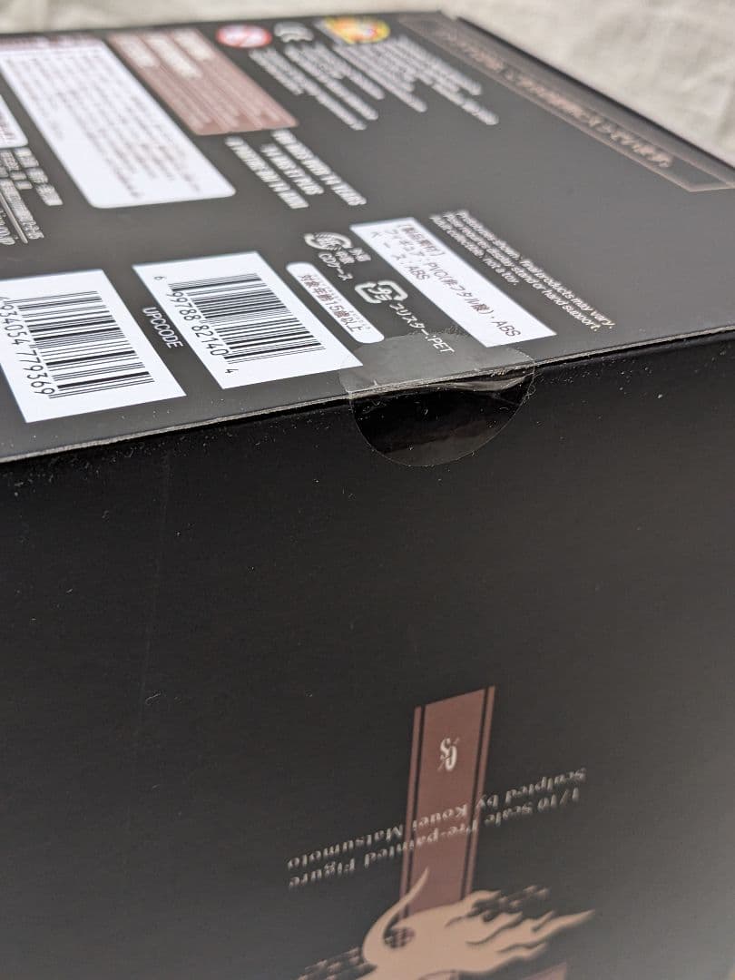 咎狗の血　アキラ　黒　軍服 1/10 フィギュア　未開封