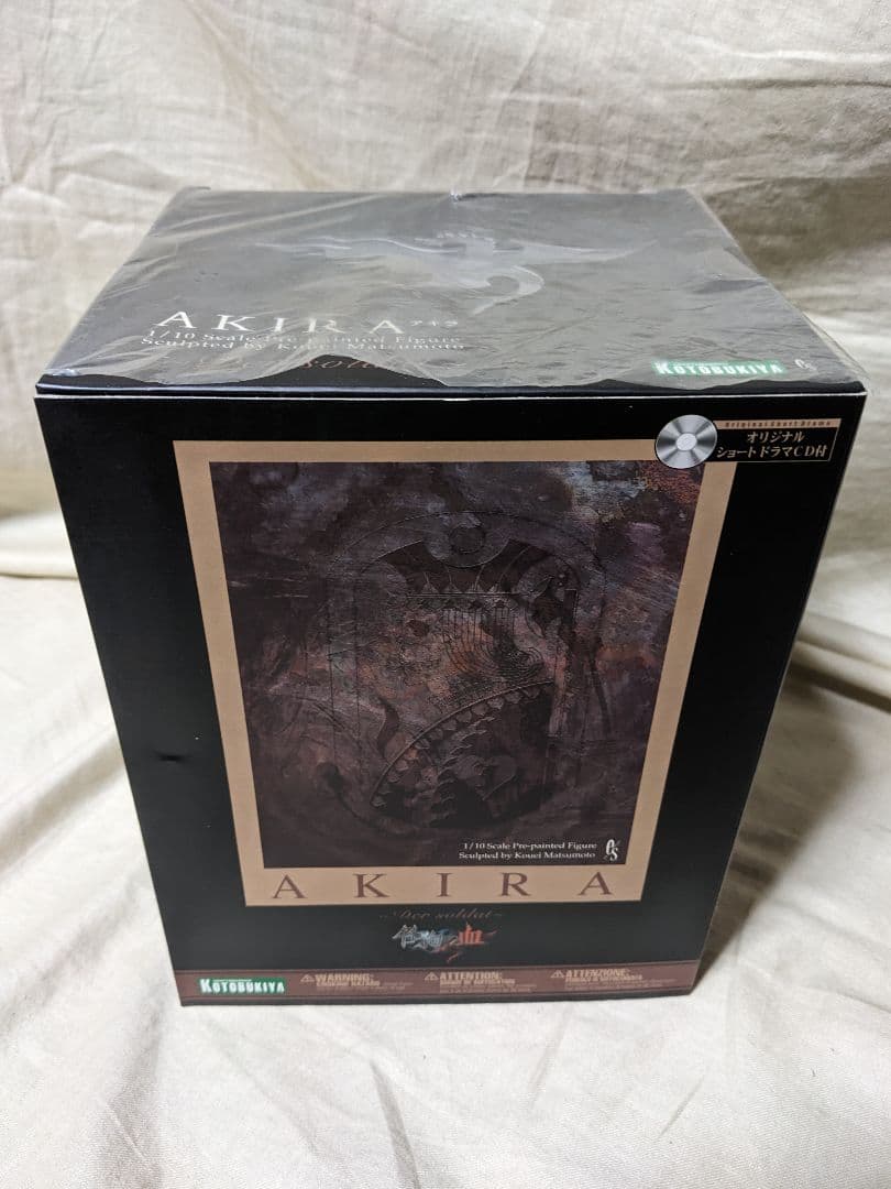 咎狗の血　アキラ　黒　軍服 1/10 フィギュア　未開封