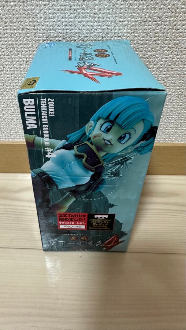 【未開封】ブルマ ドラゴンボール 造形天下一武道会4 其丿七 フィギュア