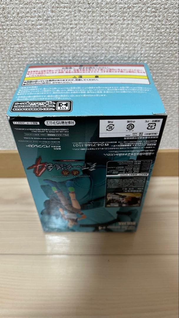 【未開封】ブルマ ドラゴンボール 造形天下一武道会4 其丿七 フィギュア