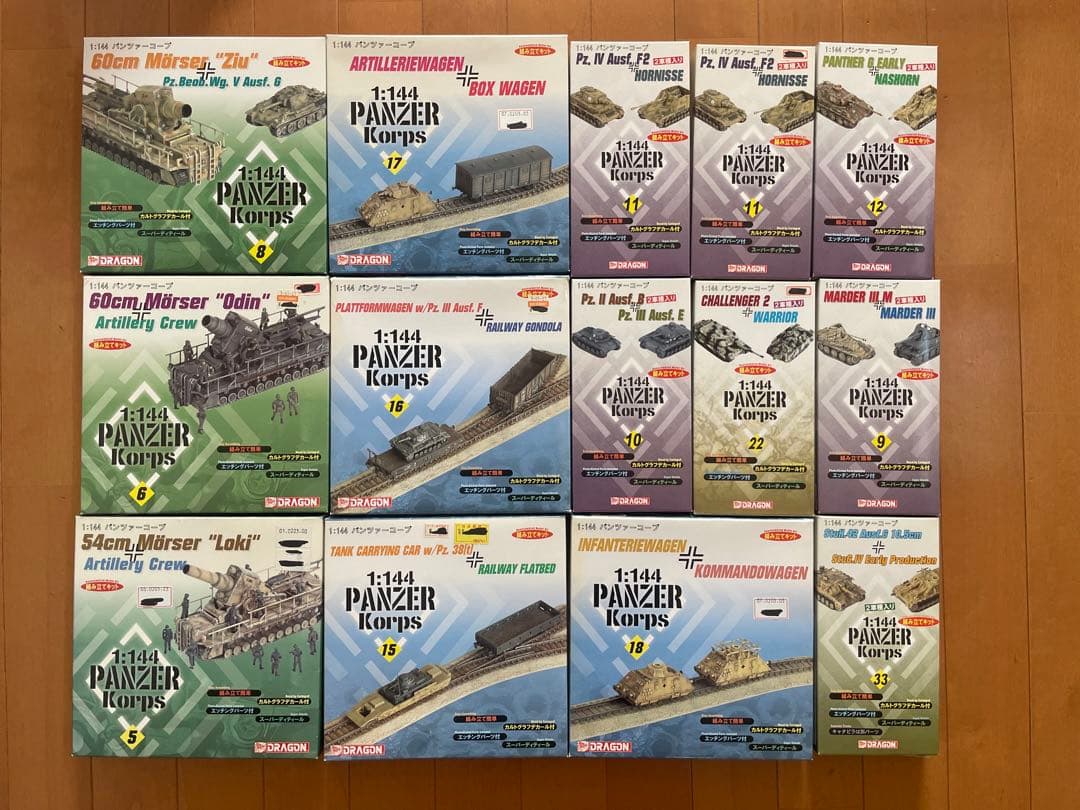 肉*眠様 パンツァーコープ 14箱セット