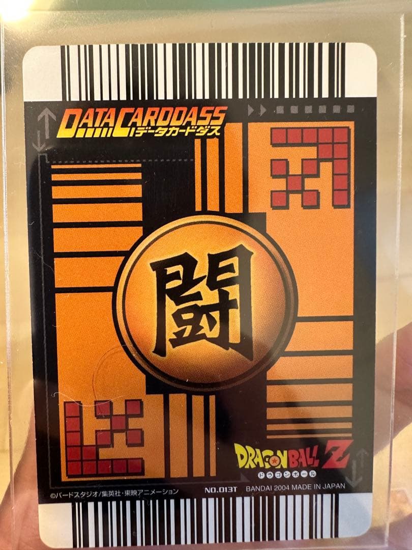 【超美品】ドラゴンボールZ データカードダス ロケテセミコンプ