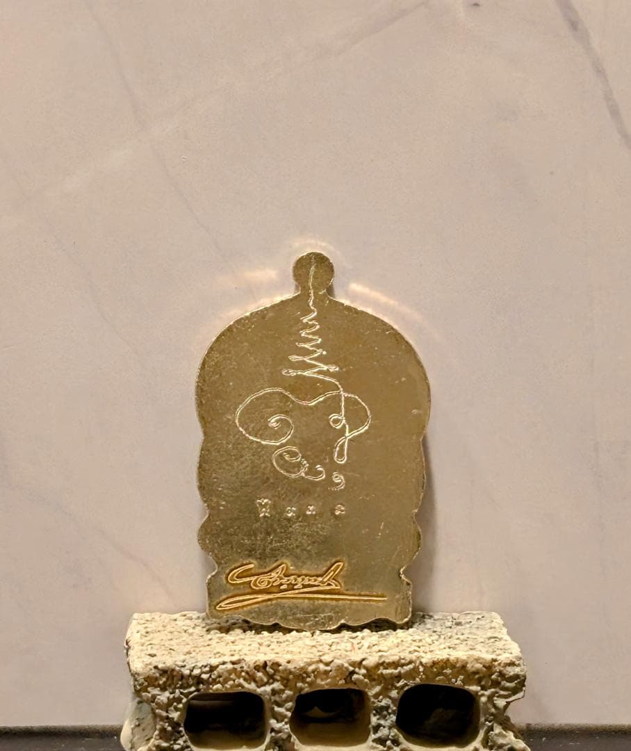 タイお守り　プラクルアン　クルーバー・クリッサナ　リアン　2559年　(064)