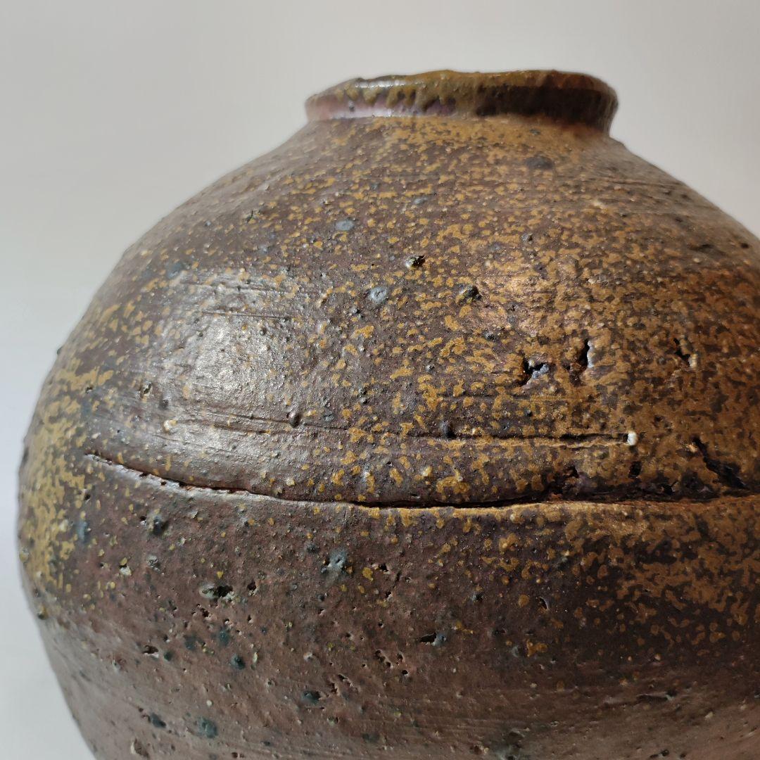 森陶岳　半地下窯　備前壺