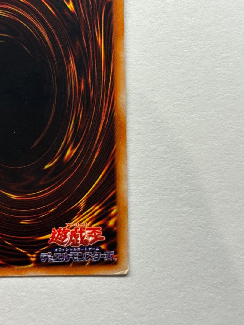 カオス・ソルジャー