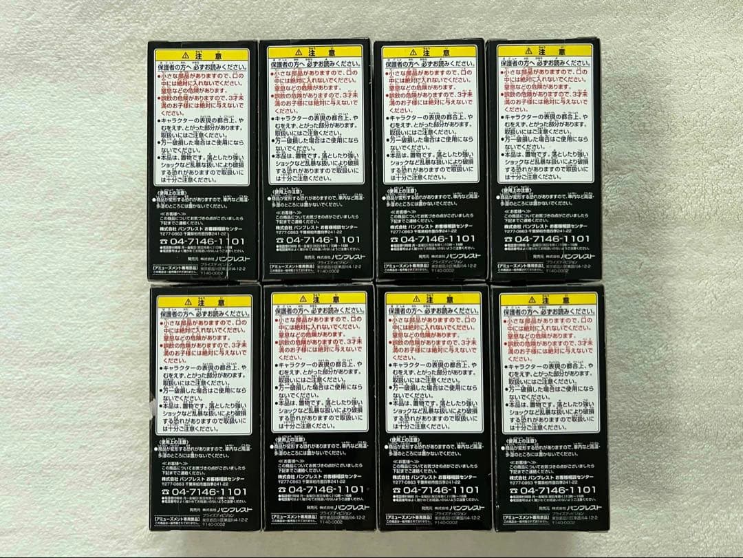 [未開封]ワンピース ワーコレ ストロングワールド ver.3 & 4 全16品