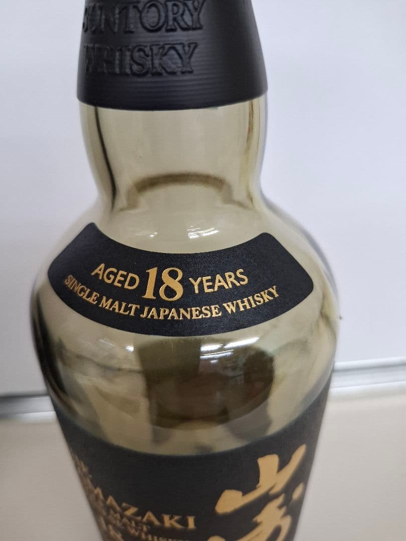山崎 18年 シングルモルトウイスキーの 空箱と空ビン