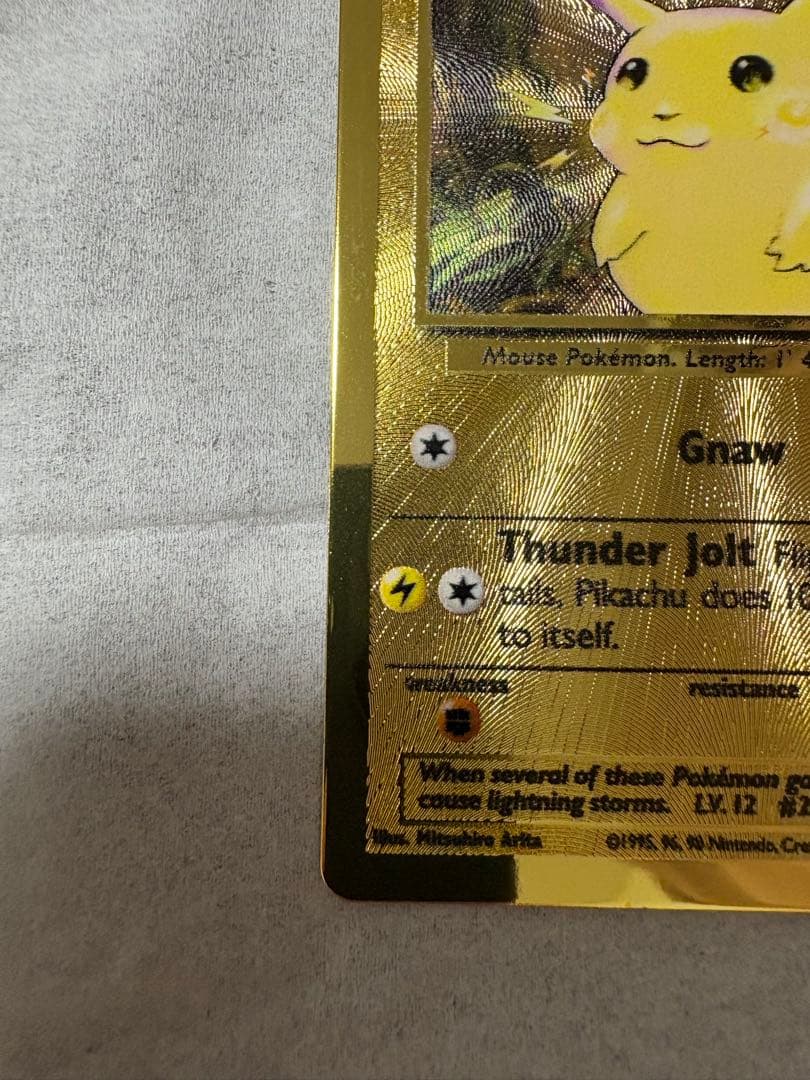 ピカチュウ　25th メタルカード　ウルトラプレミアムコレクション