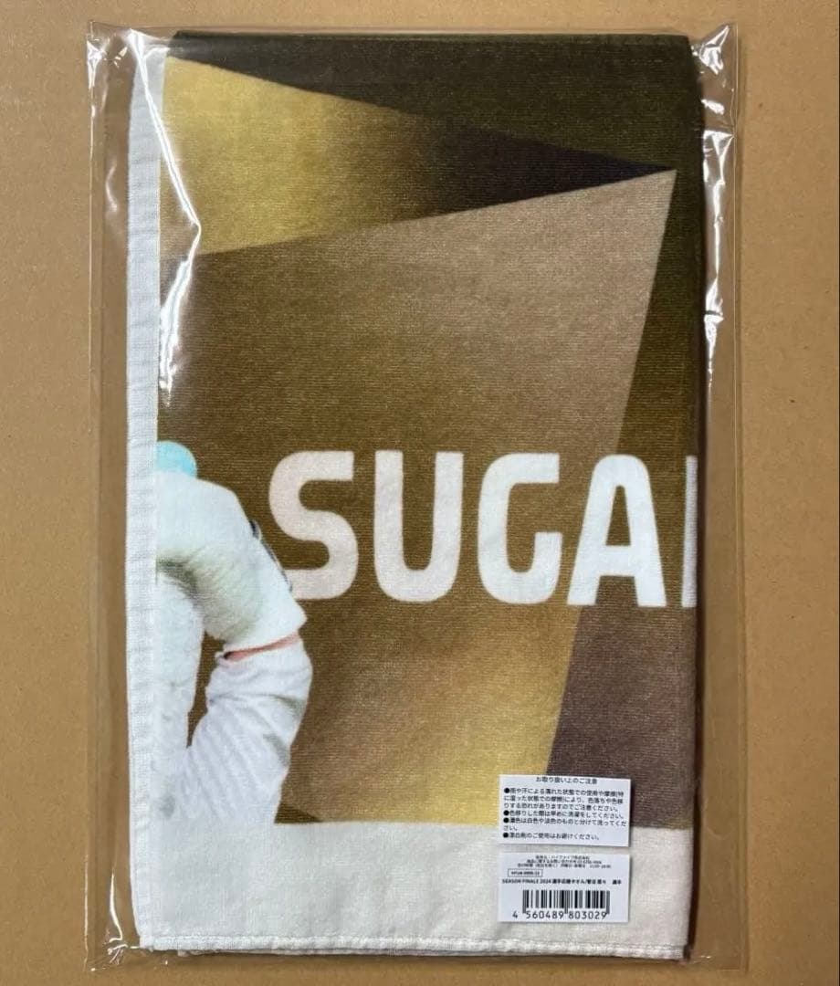 菅沼菜々プロ グッズ４点セット［応援タオル３点・応援うちわ１点］《新品未開封品》