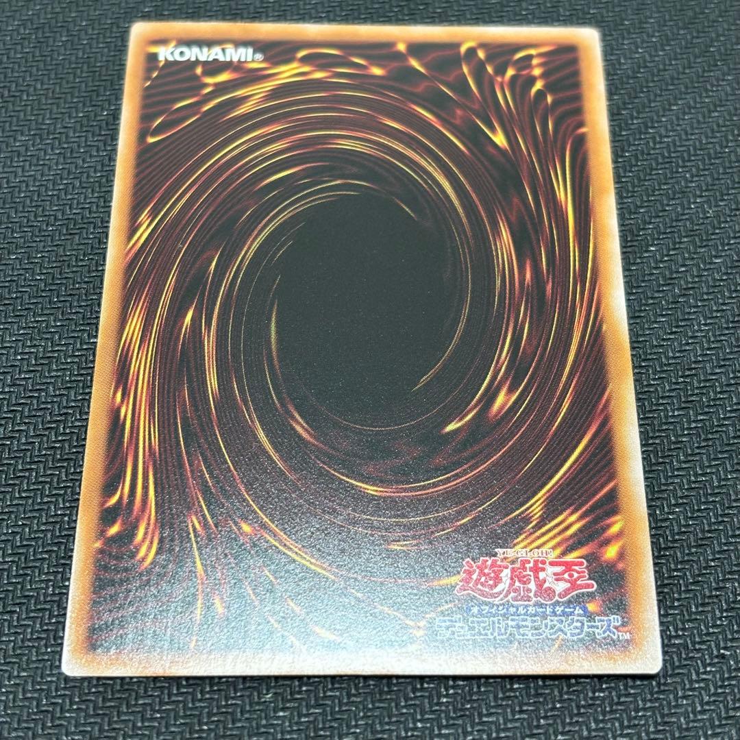 遊戯王　増殖するG クォーターセンチュリーシークレット