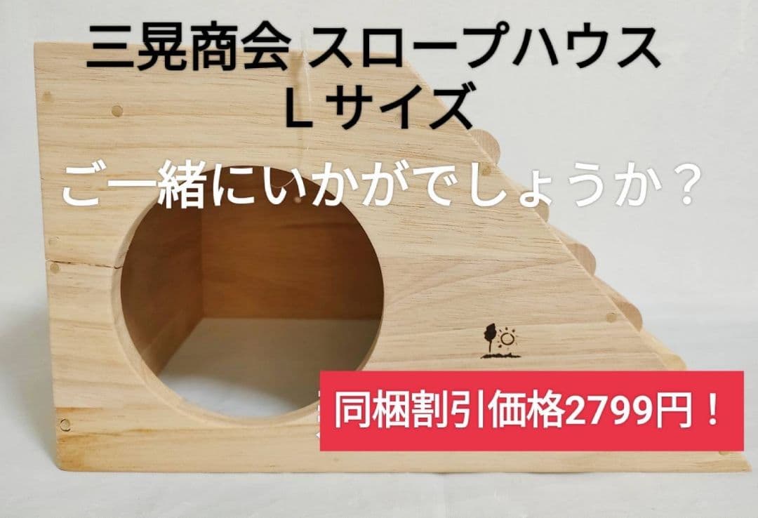 デグーセレクションプロ 400g×10袋セット