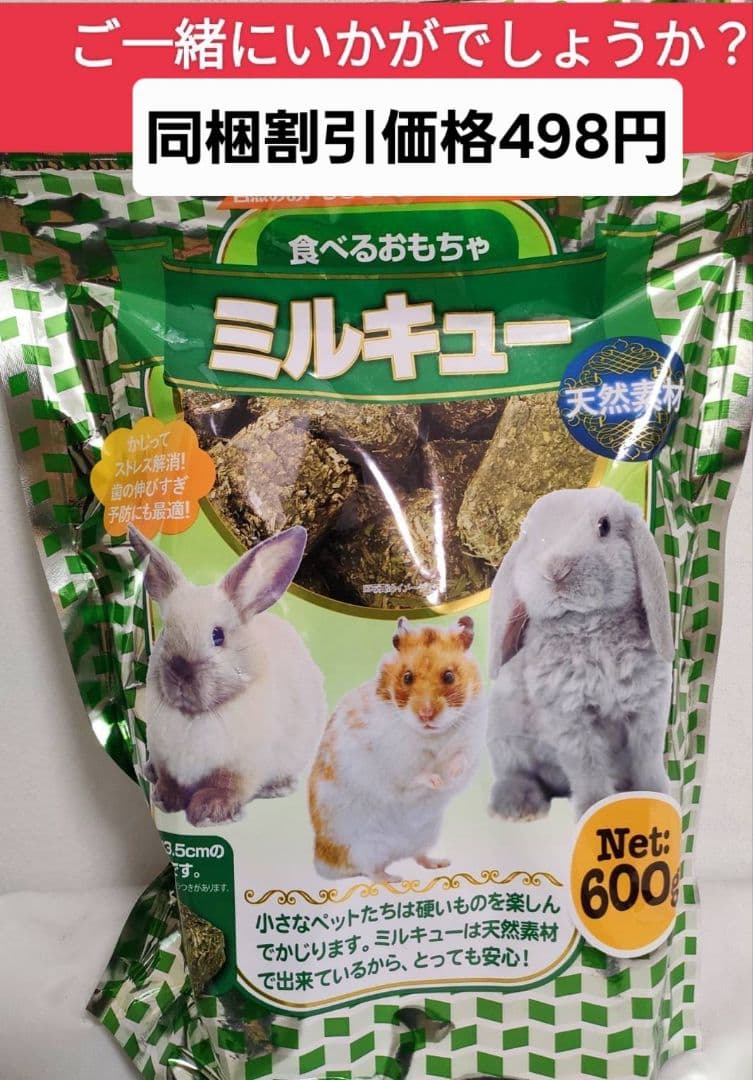 デグーセレクションプロ 400g×10袋セット