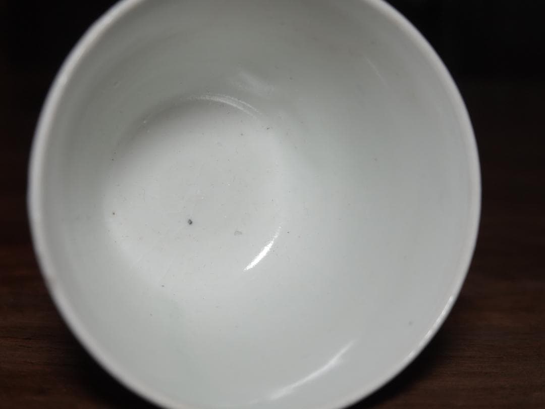 送料無料　古伊万里　染付　羽根に宝文　蕎麦猪口　江戸中期　酒器　盃　コップ　④