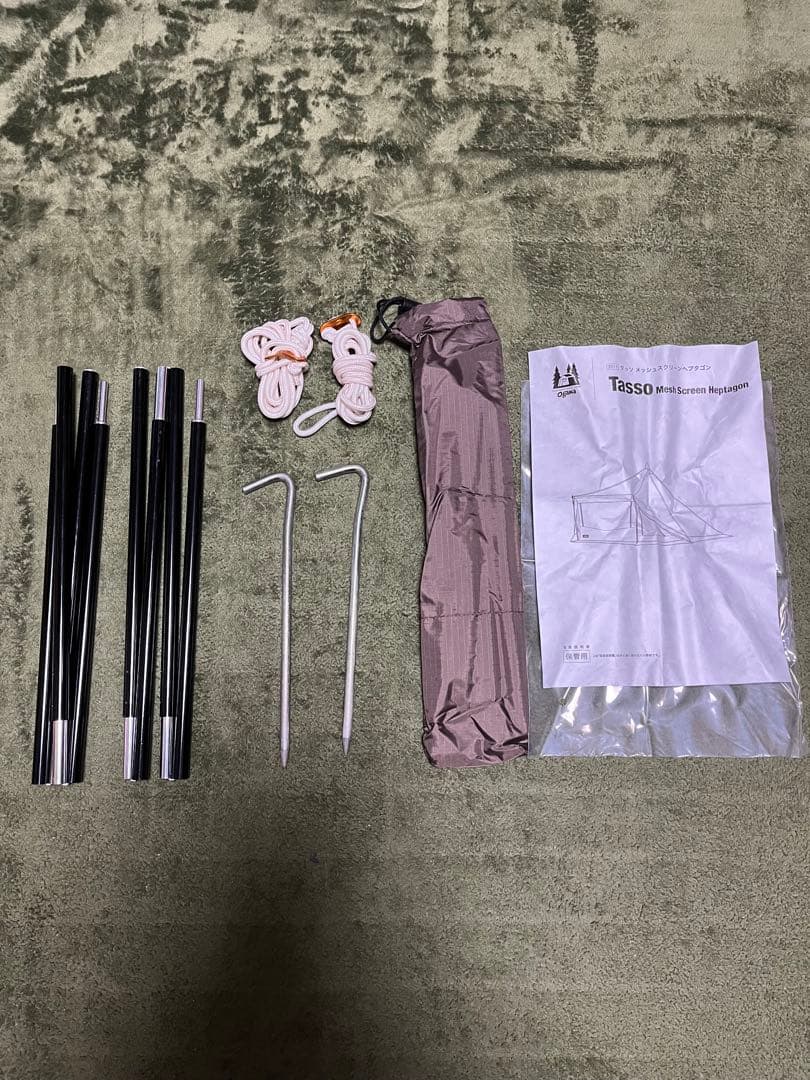 HAM 【オガワ ogawa タッソ用 メッシュスクリーン ヘプタゴン】