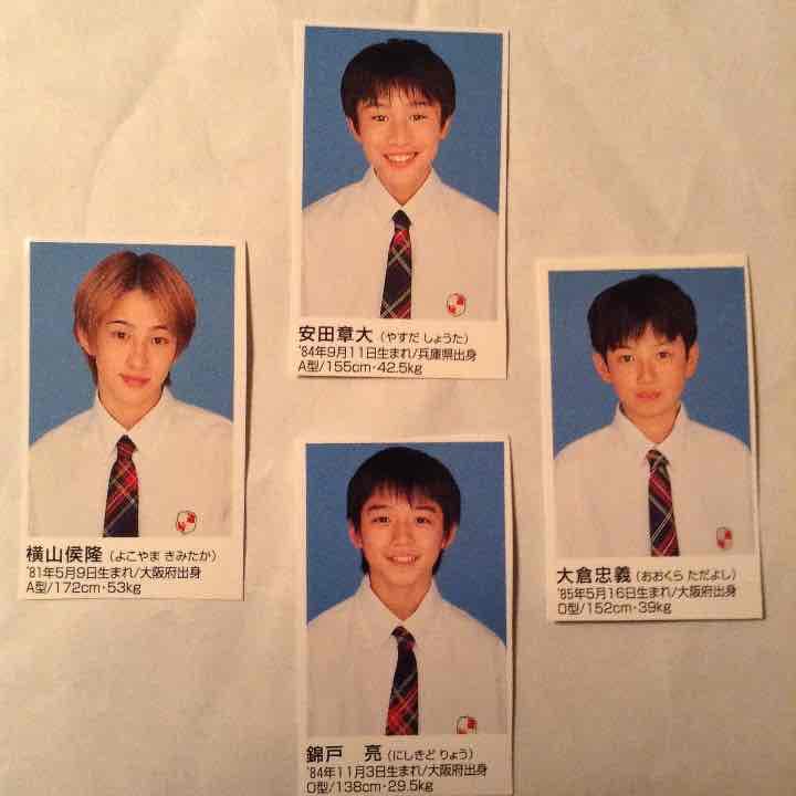 関ジャニ∞jr  1枚450