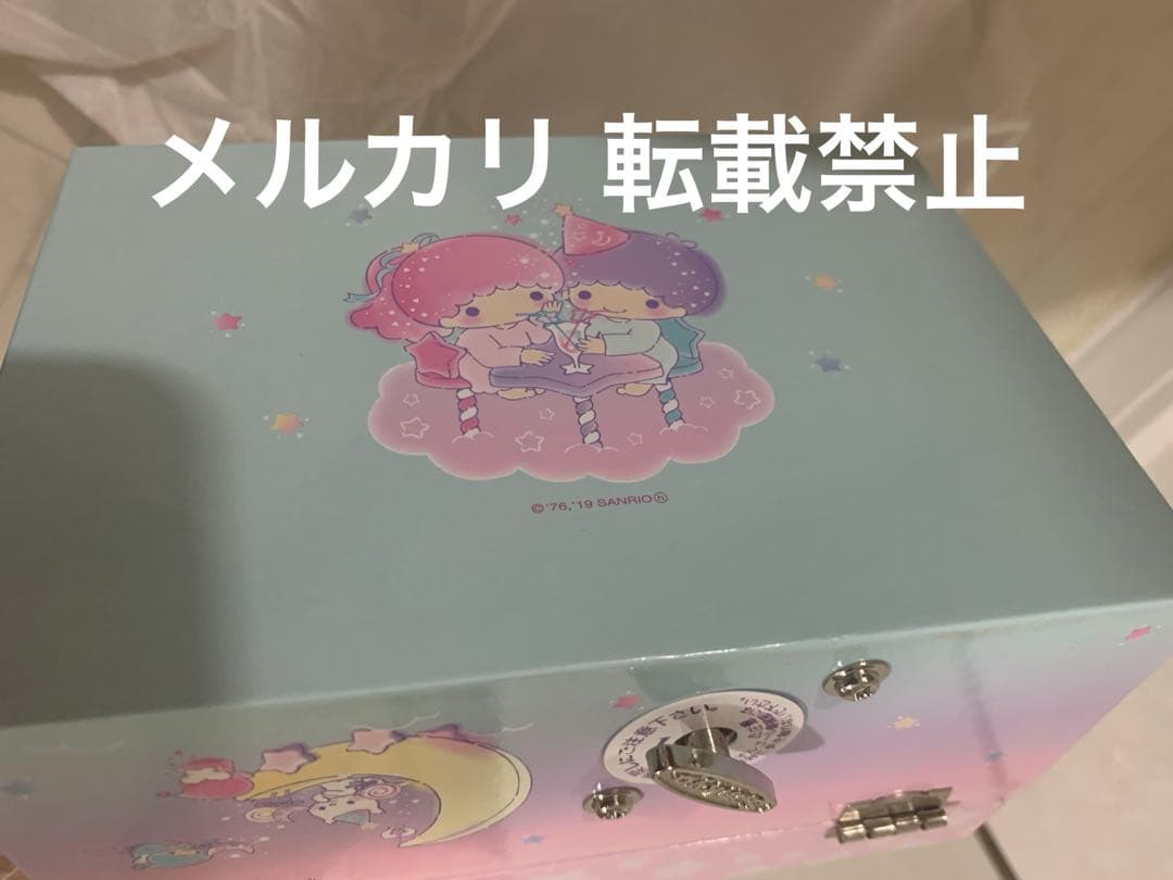 サンリオ リトルツインスターズ キキララ グッズ まとめ売り