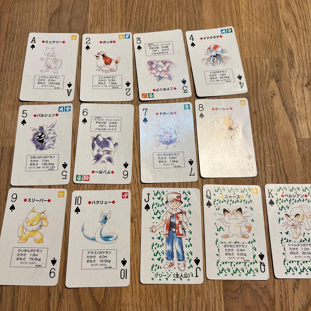 ポケットモンスター トランプ 54枚　箱破損あり