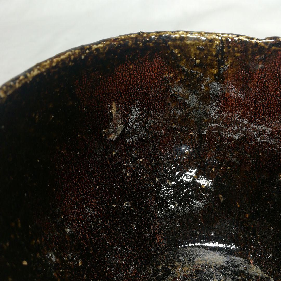 大樋焼　長楽　茶碗　茶器　共箱　仕覆　茶道具