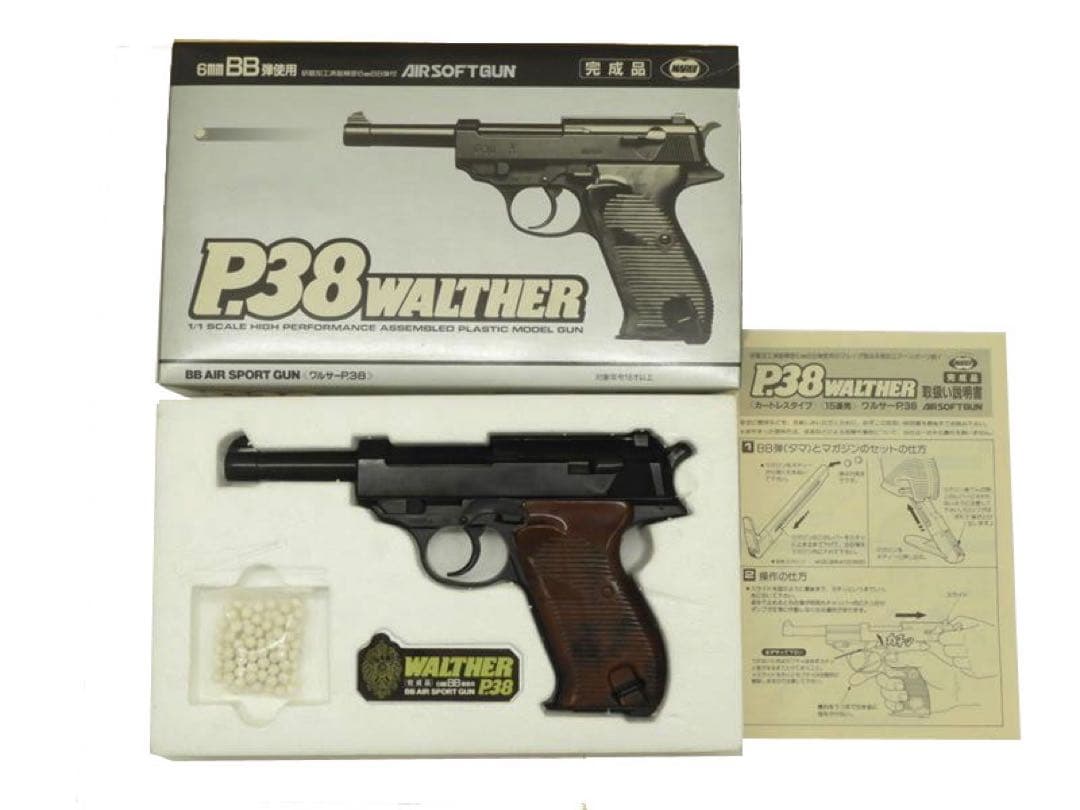 WALTHER P38 モデルガン BB弾付き ジャンク品