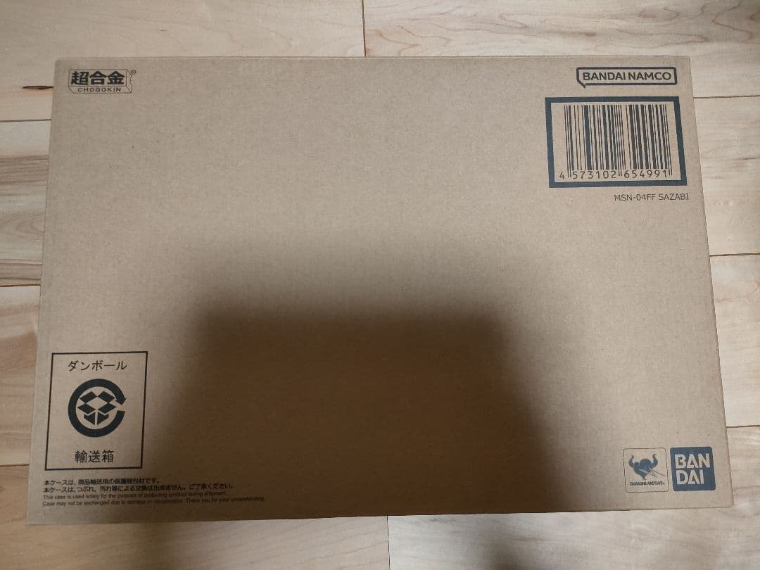超合金 MSN-04FF サザビー SAZABI SIDE-F 新品未開封品